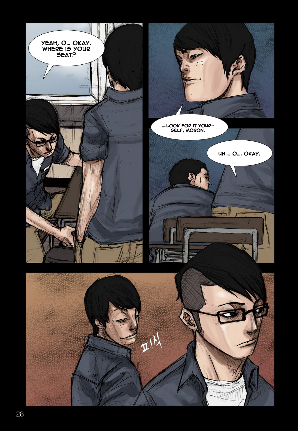 Read Dokgo EN Manga Online