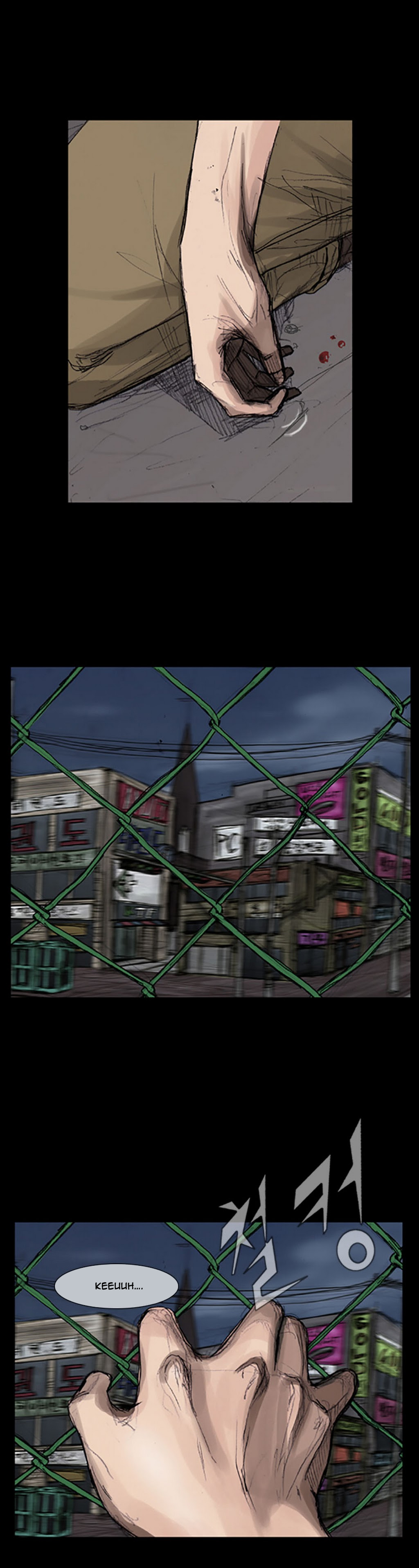 Read Dokgo EN Manga Online