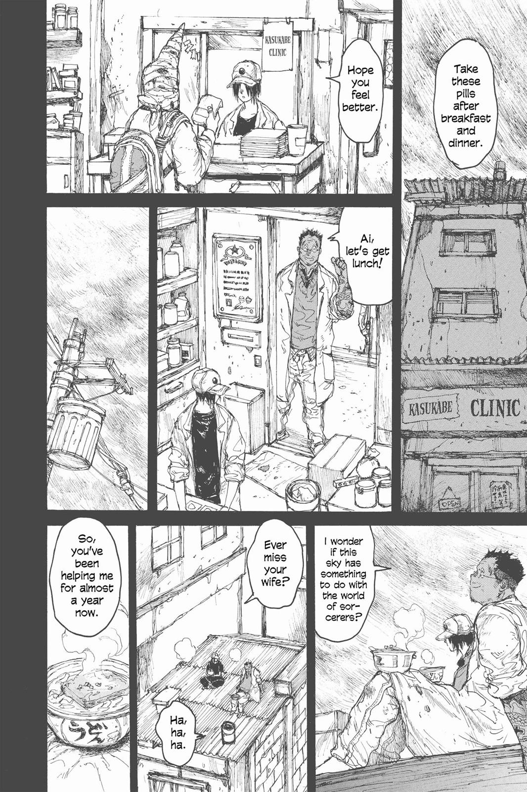Read Dorohedoro EN Manga Online