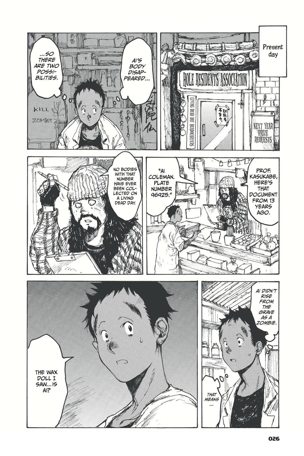 Read Dorohedoro EN Manga Online