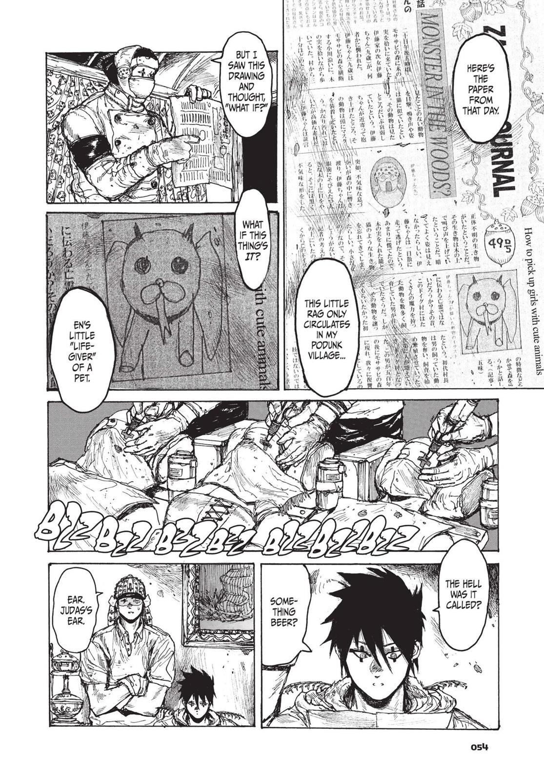 Read Dorohedoro EN Manga Online