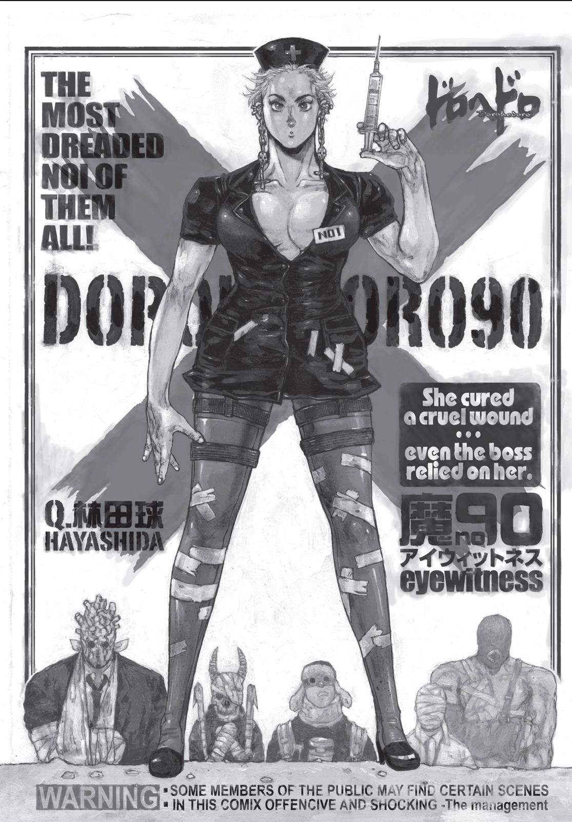 Read Dorohedoro EN Manga Online