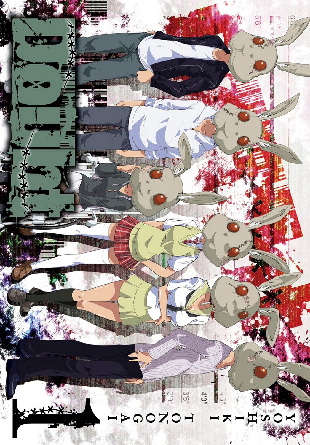 Read Doubt EN Manga Online