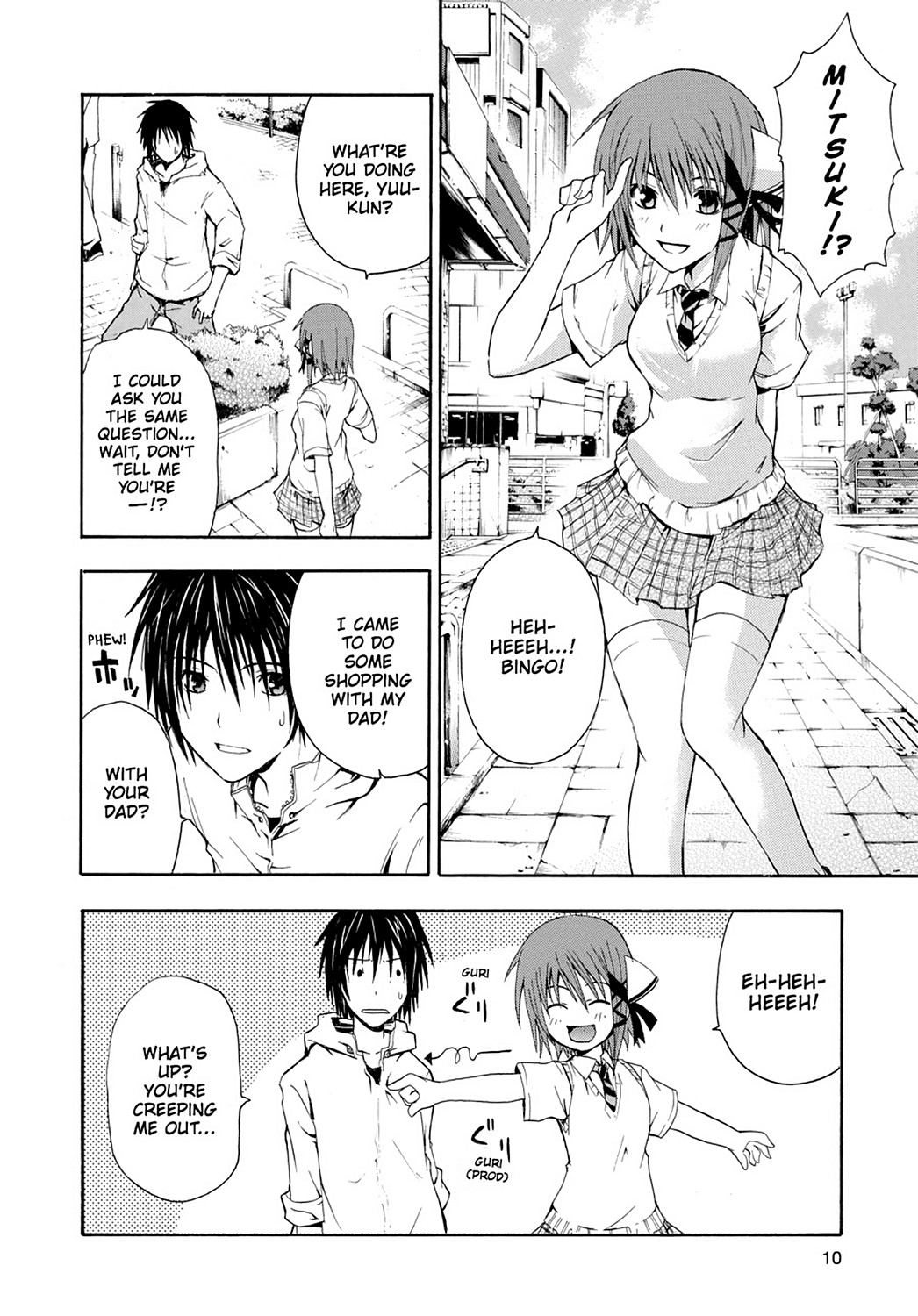 Read Doubt EN Manga Online