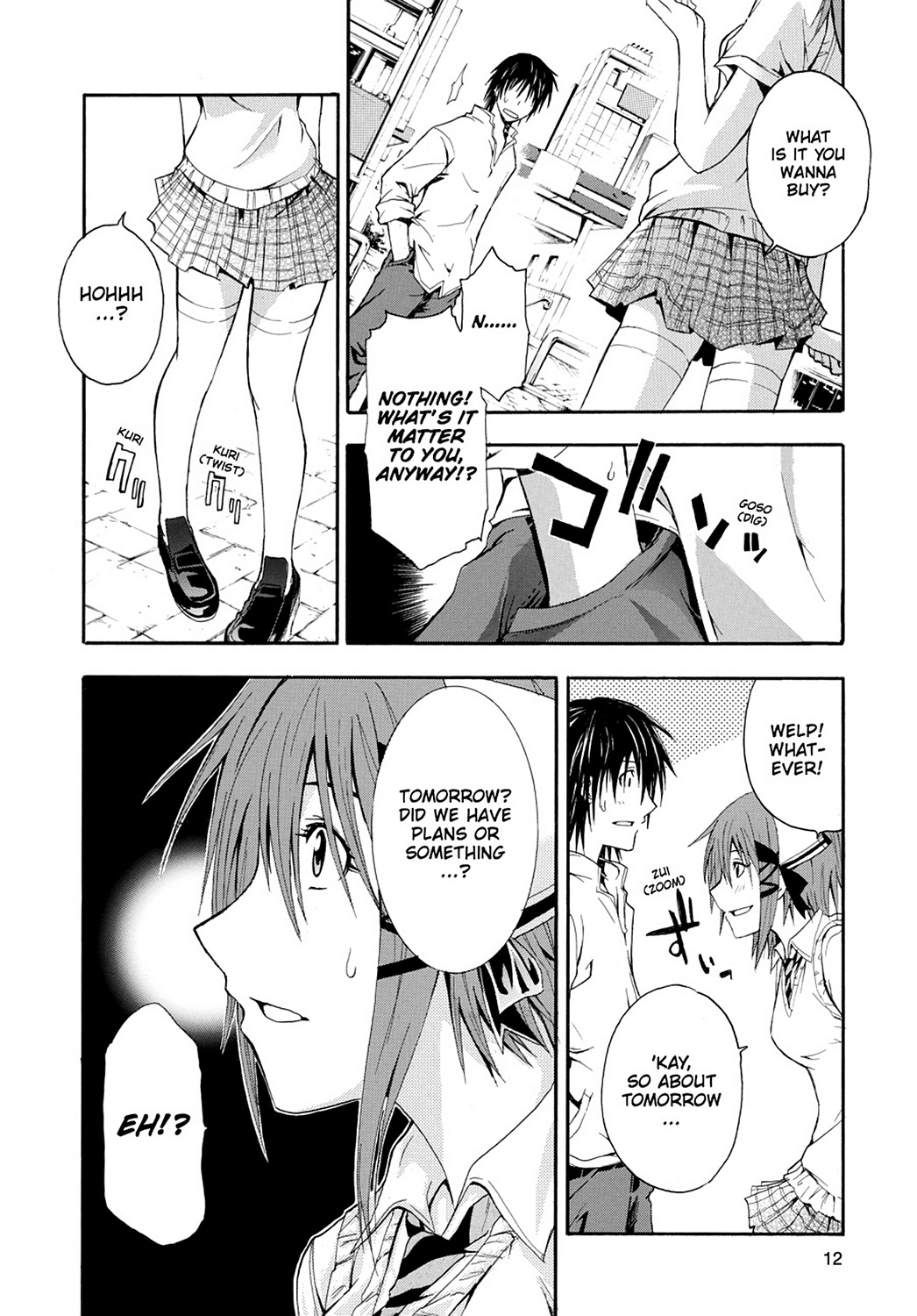 Read Doubt EN Manga Online