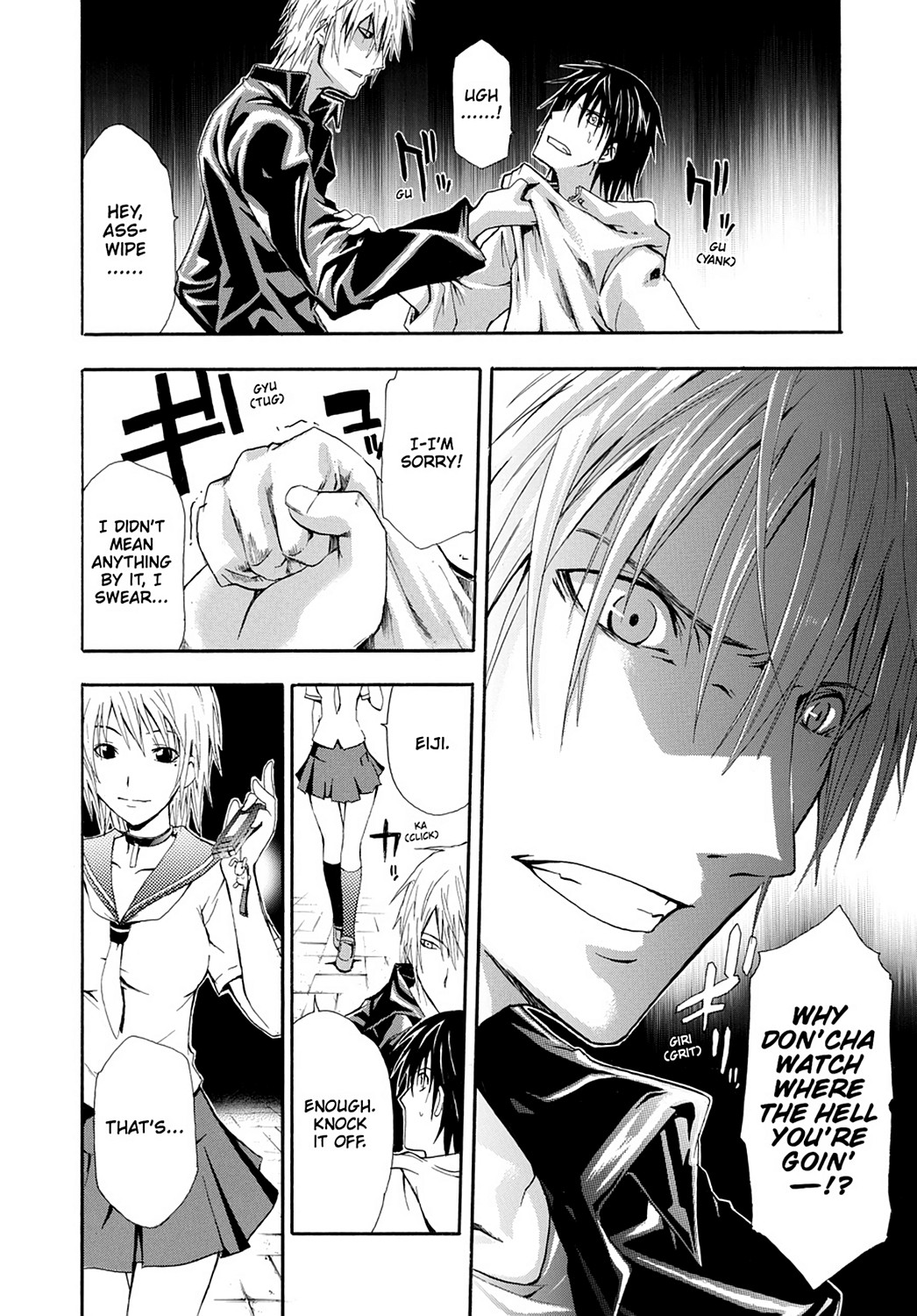 Read Doubt EN Manga Online