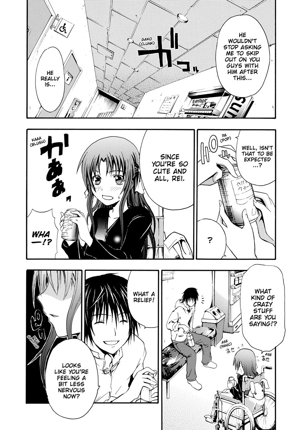 Read Doubt EN Manga Online