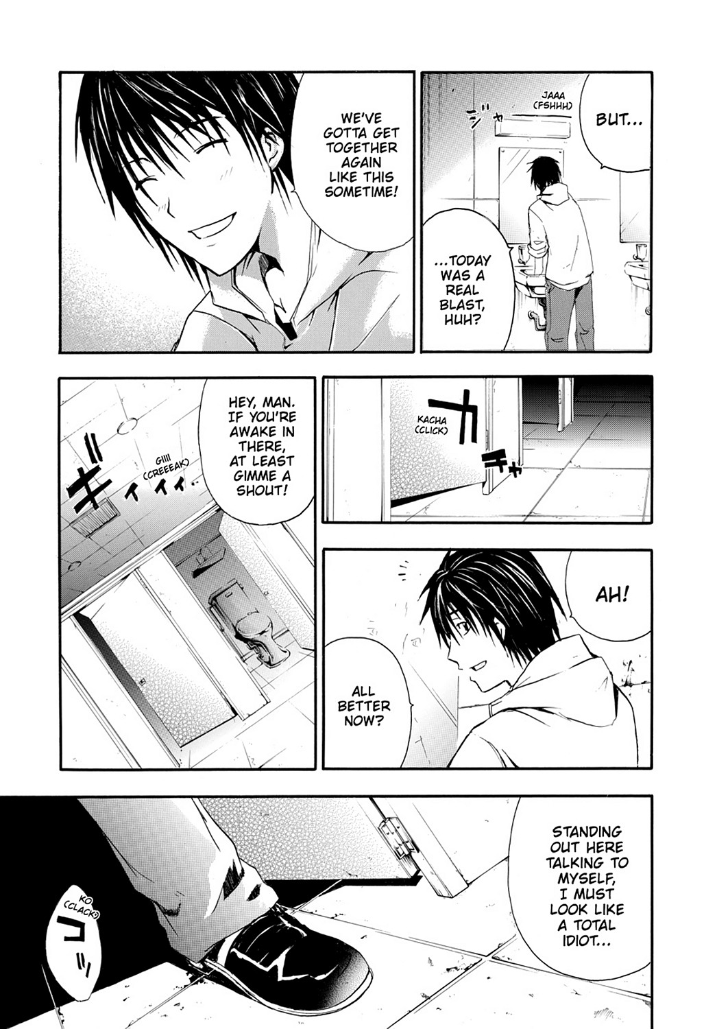 Read Doubt EN Manga Online