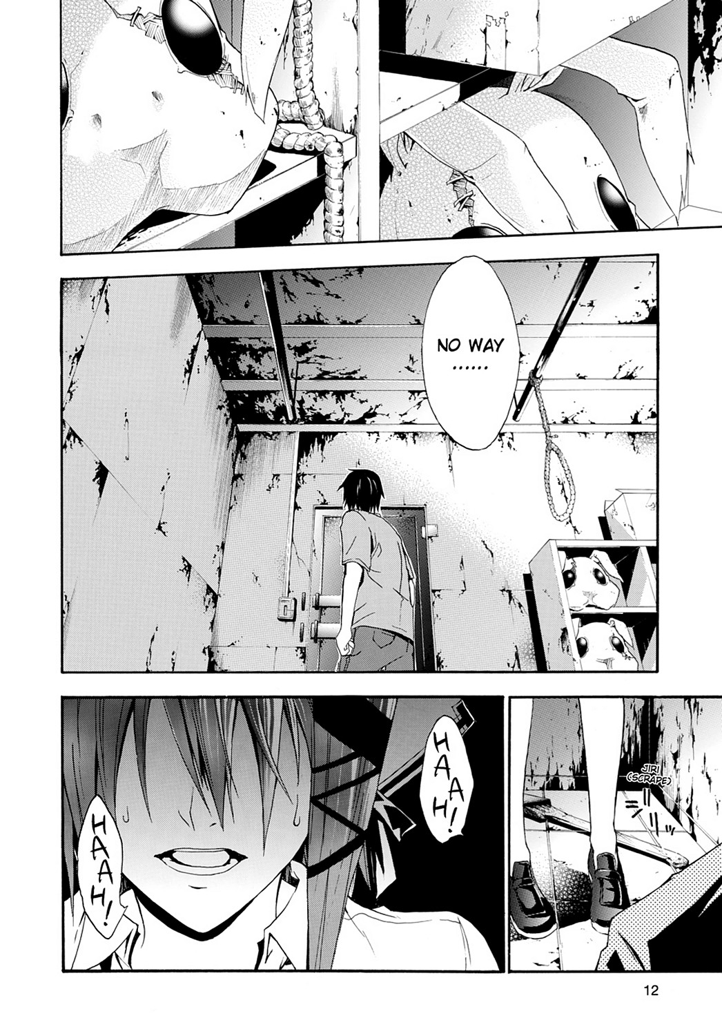 Read Doubt EN Manga Online