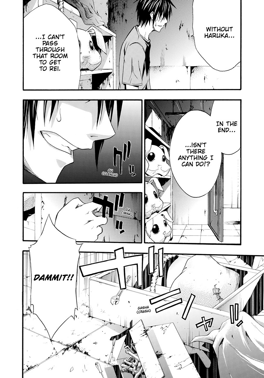 Read Doubt EN Manga Online