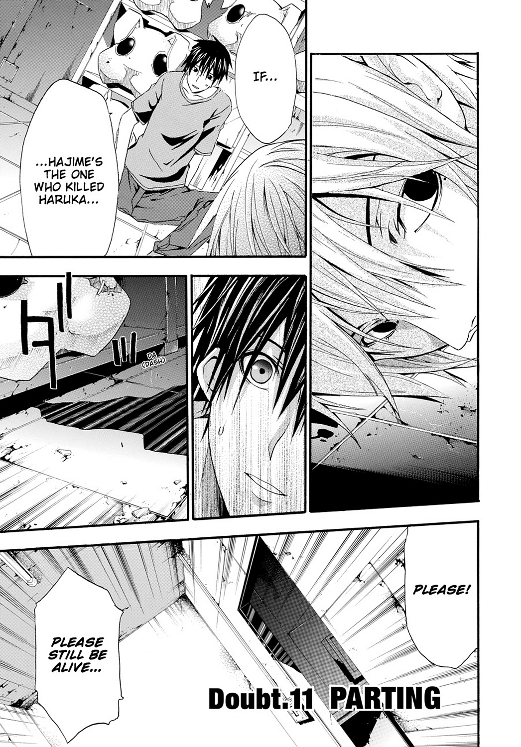 Read Doubt EN Manga Online