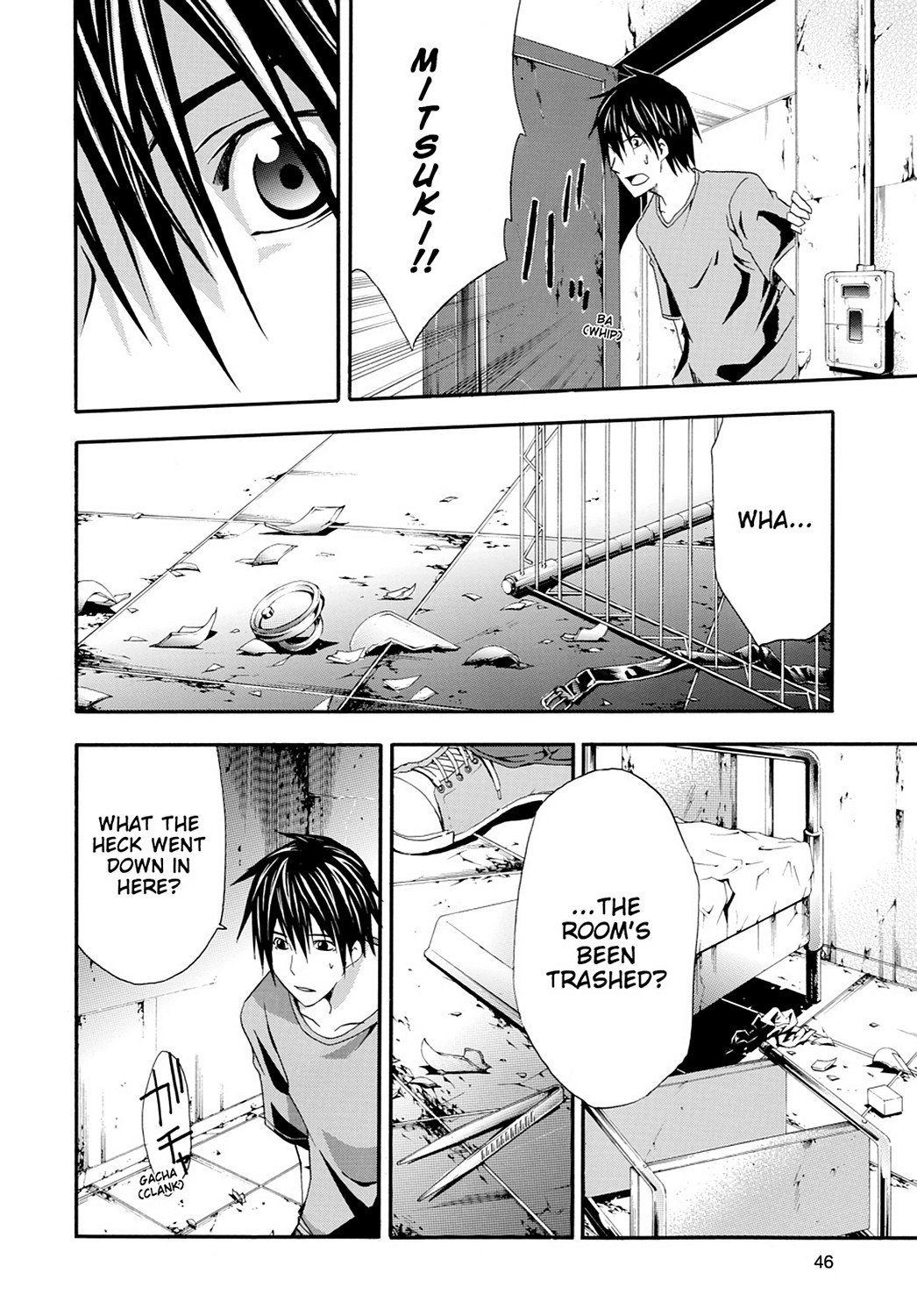 Read Doubt EN Manga Online