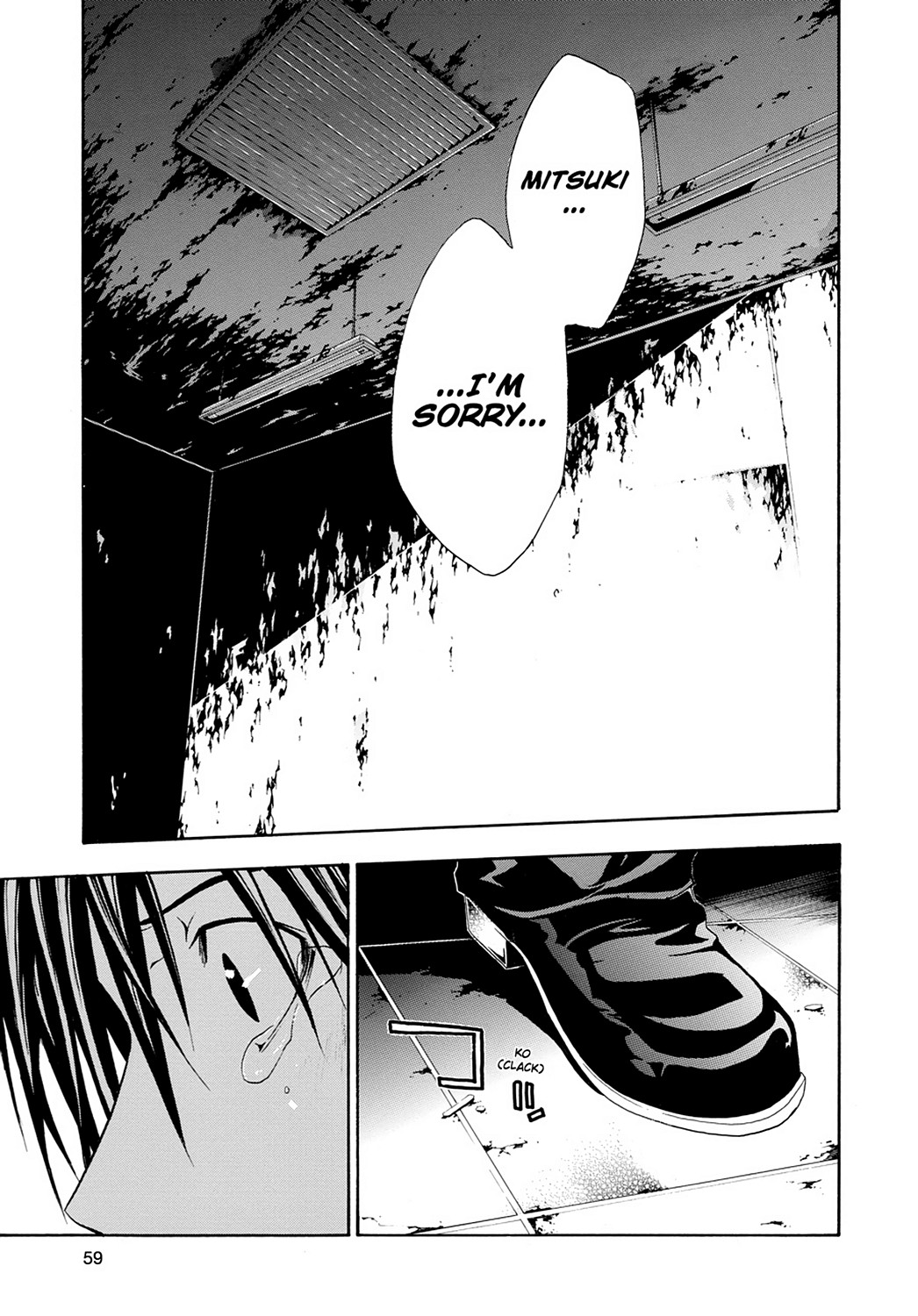 Read Doubt EN Manga Online