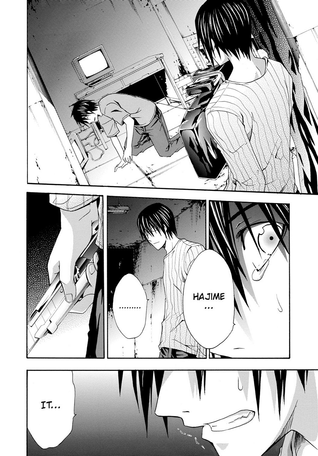 Read Doubt EN Manga Online