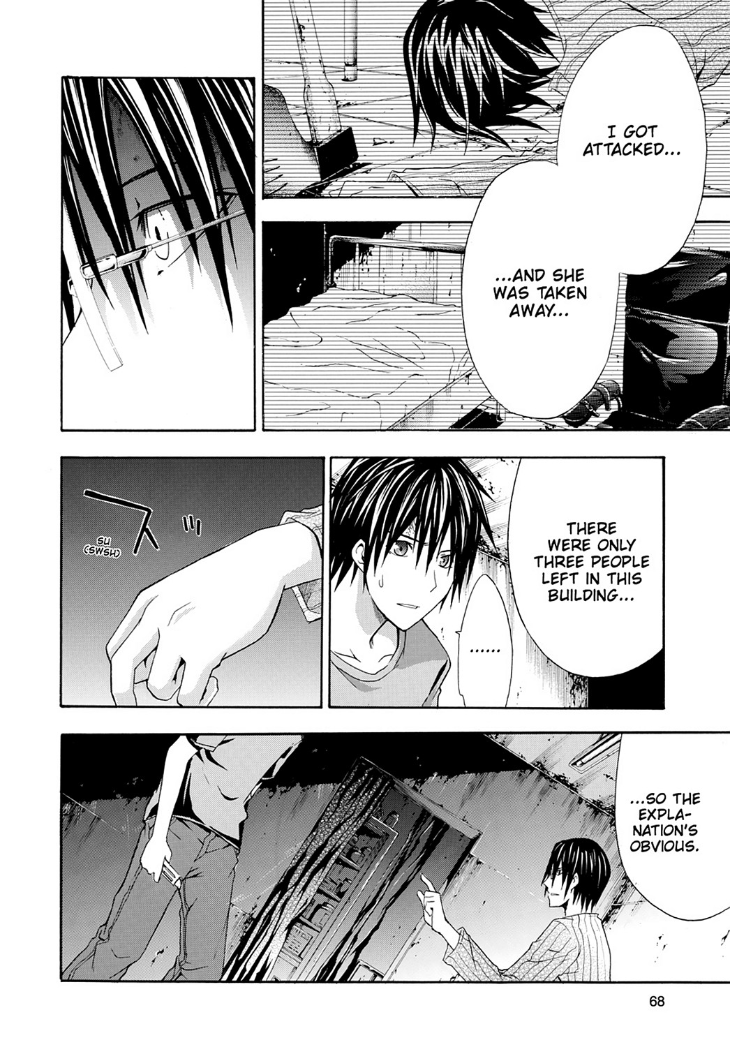 Read Doubt EN Manga Online