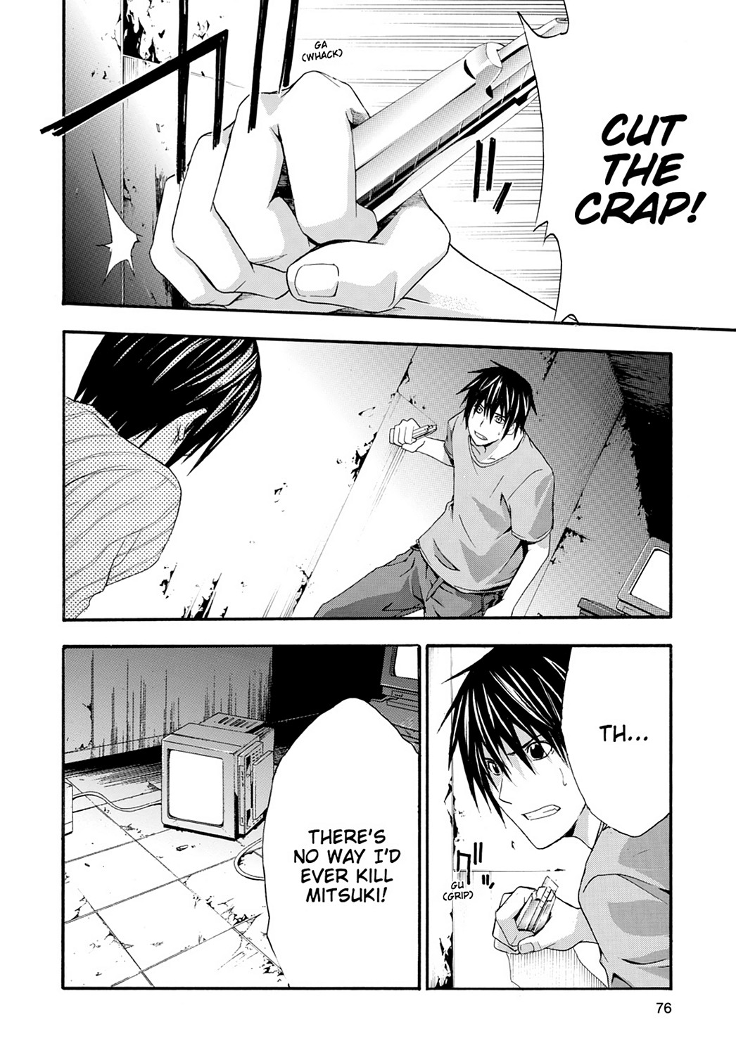 Read Doubt EN Manga Online