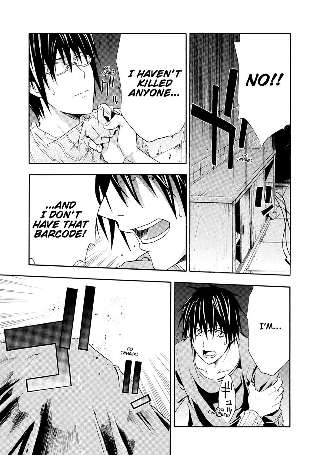 Read Doubt EN Manga Online