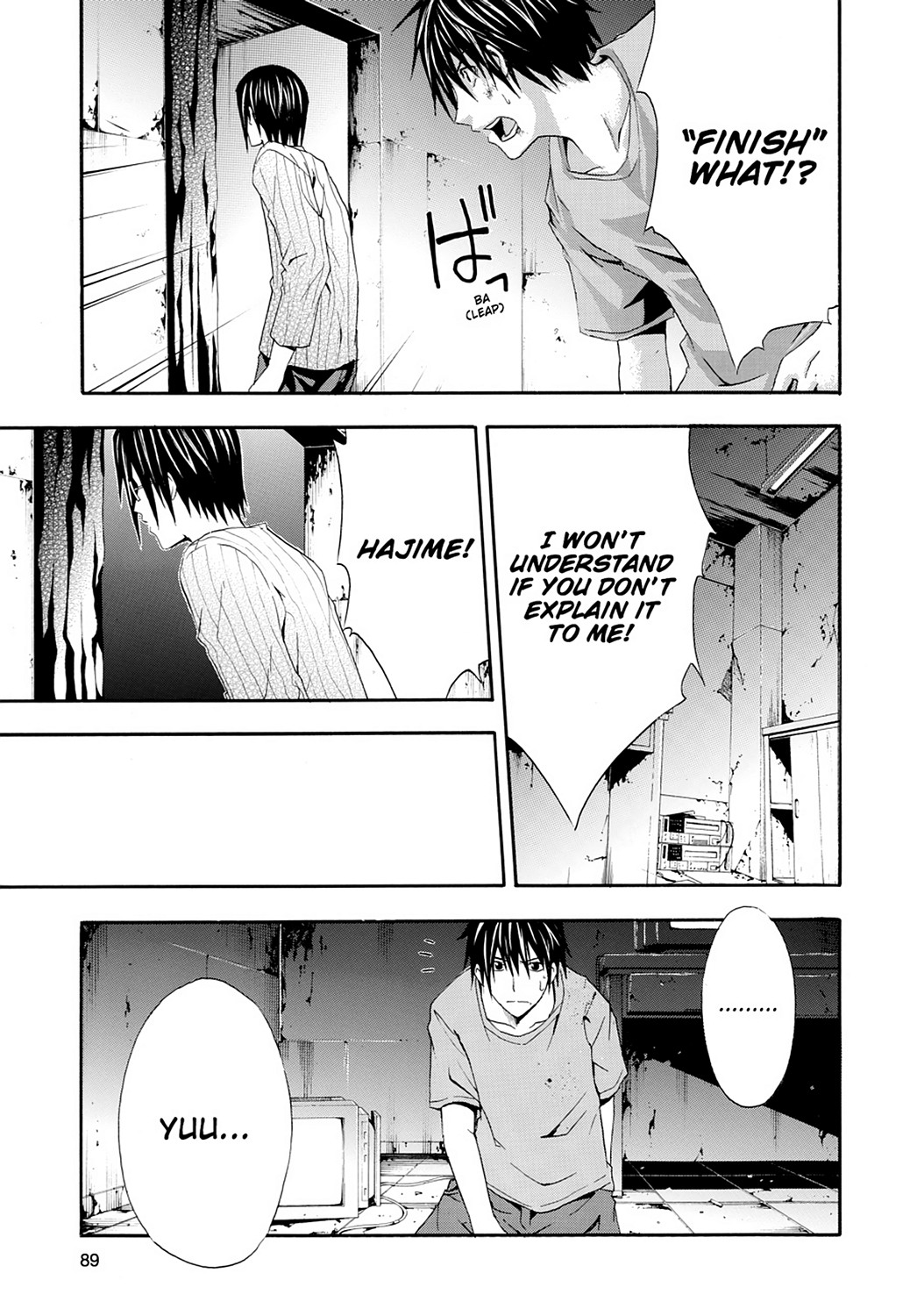 Read Doubt EN Manga Online