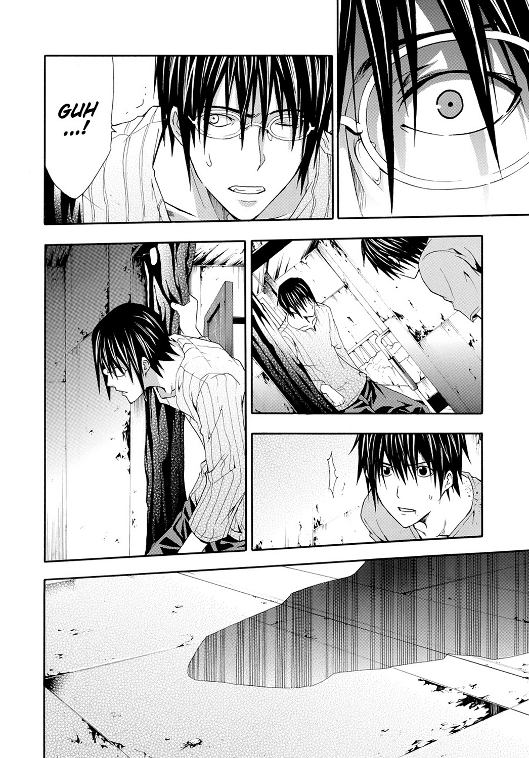 Read Doubt EN Manga Online