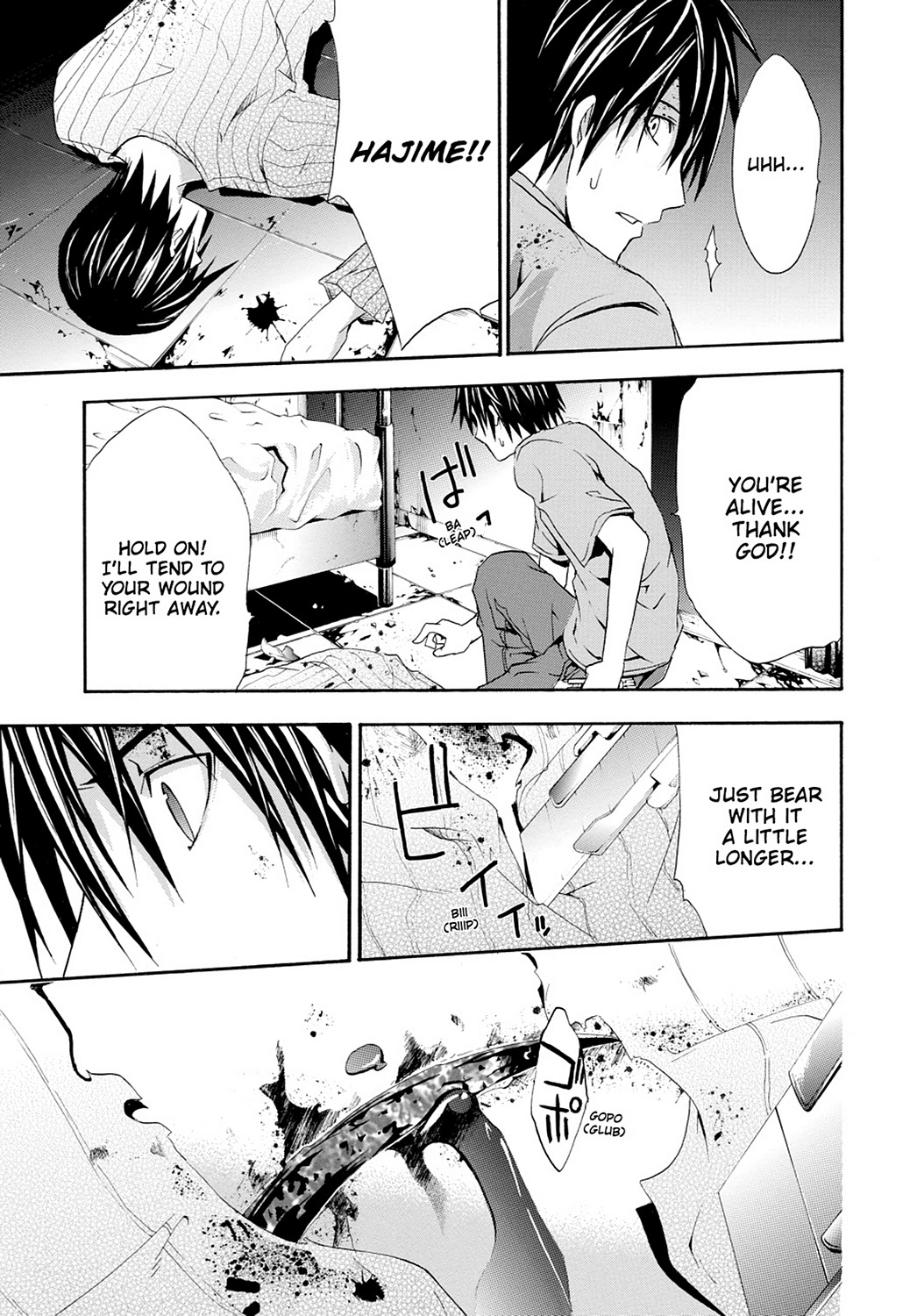 Read Doubt EN Manga Online