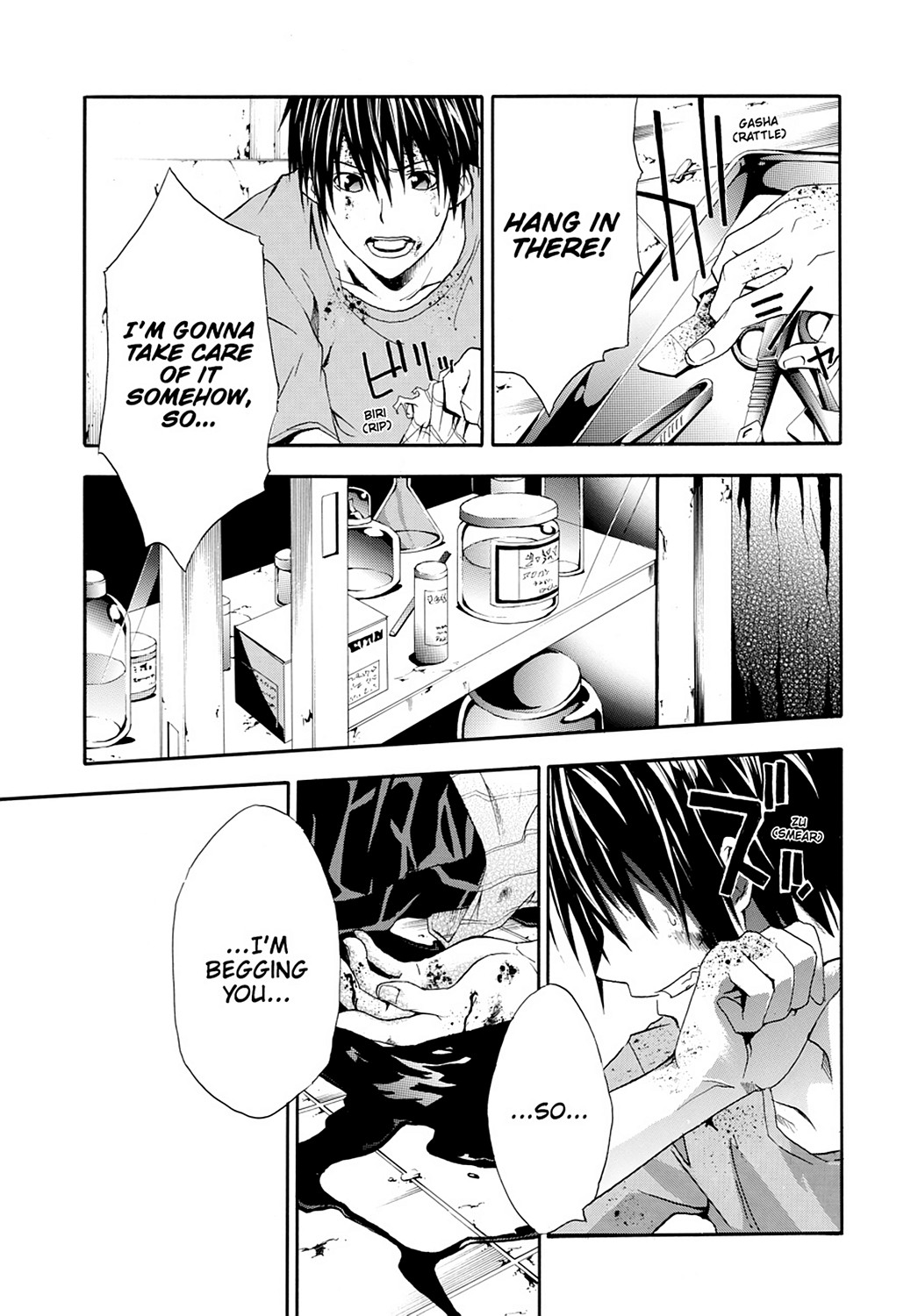 Read Doubt EN Manga Online