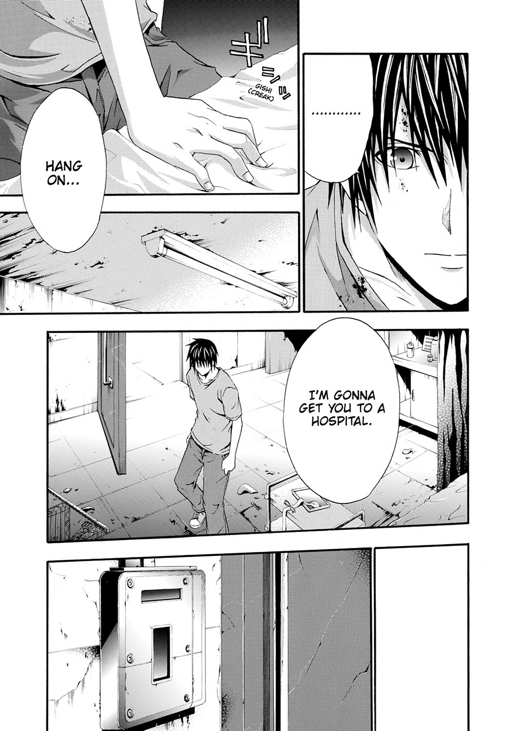 Read Doubt EN Manga Online