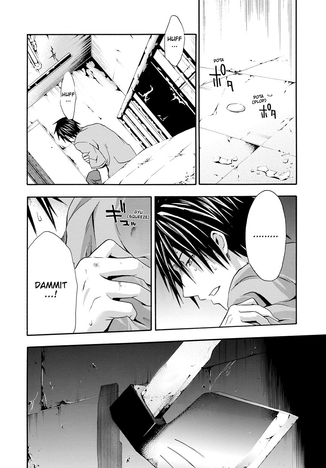 Read Doubt EN Manga Online