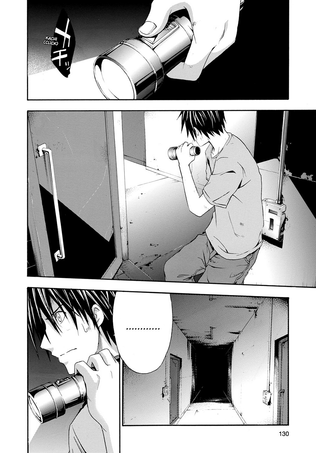 Read Doubt EN Manga Online