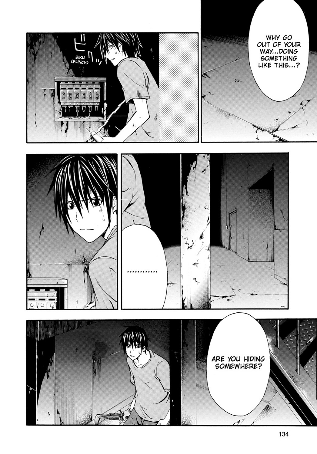 Read Doubt EN Manga Online