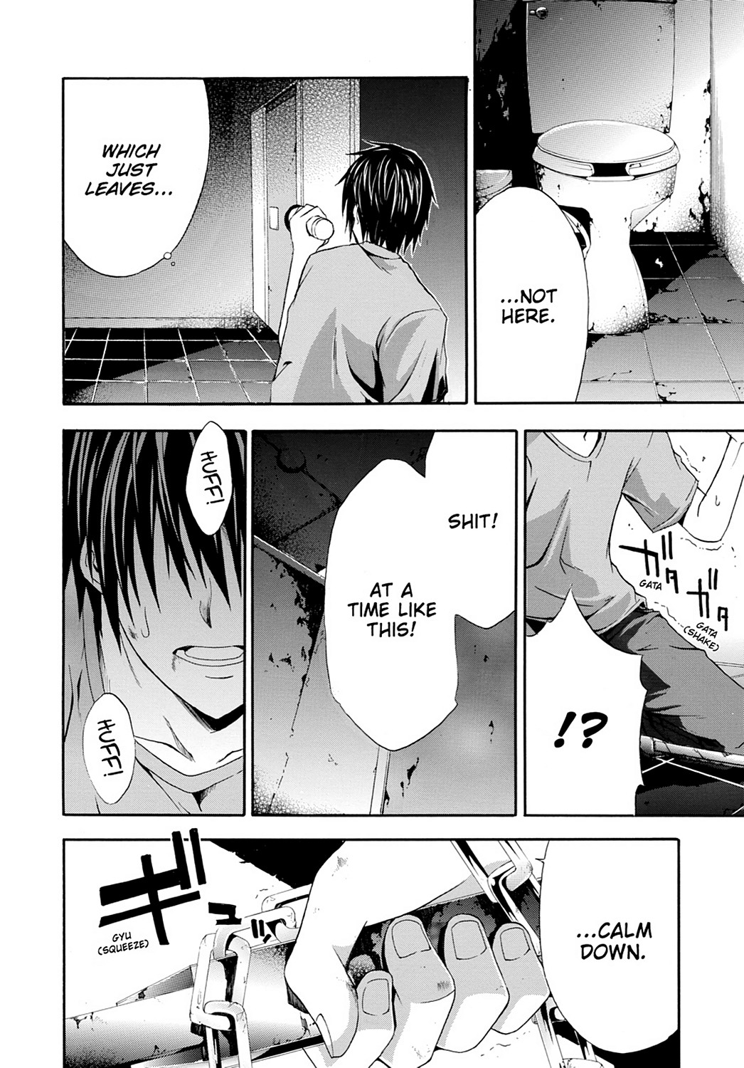 Read Doubt EN Manga Online