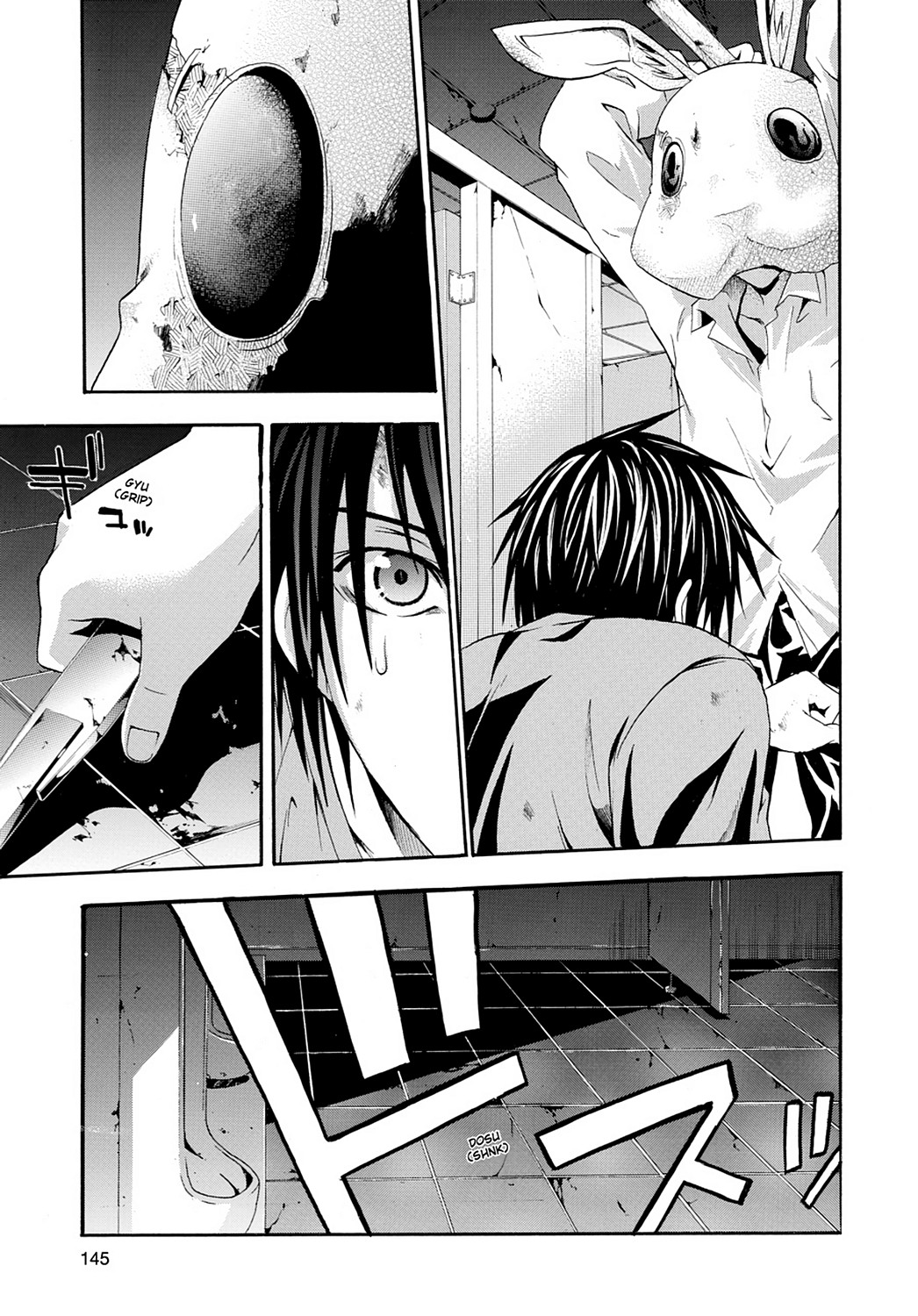 Read Doubt EN Manga Online