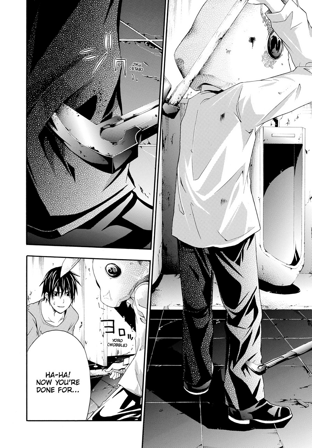 Read Doubt EN Manga Online