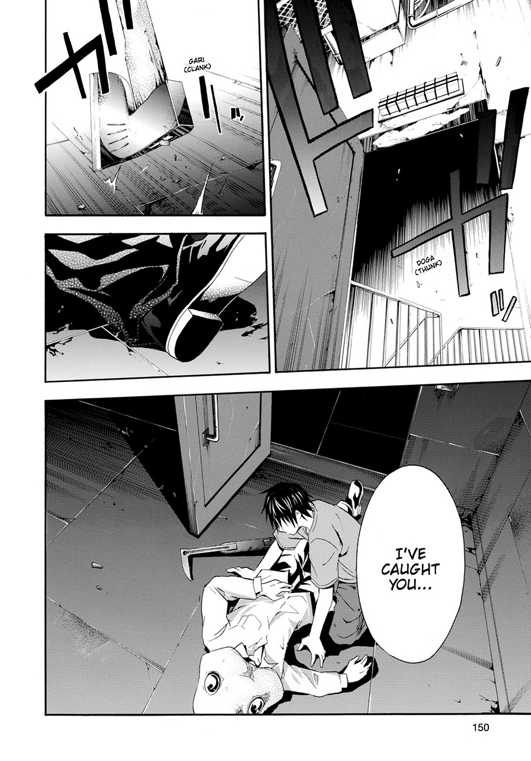 Read Doubt EN Manga Online