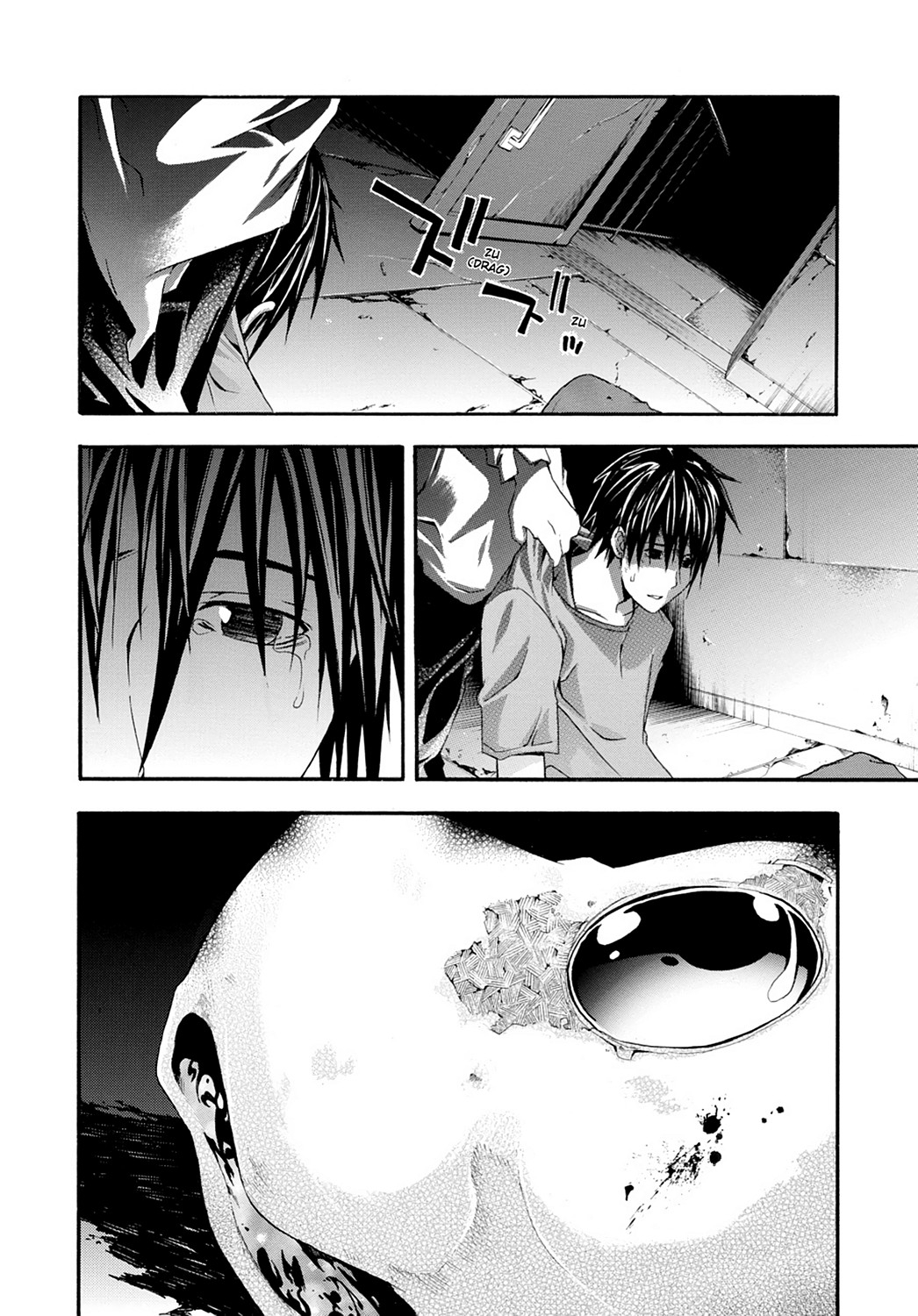 Read Doubt EN Manga Online