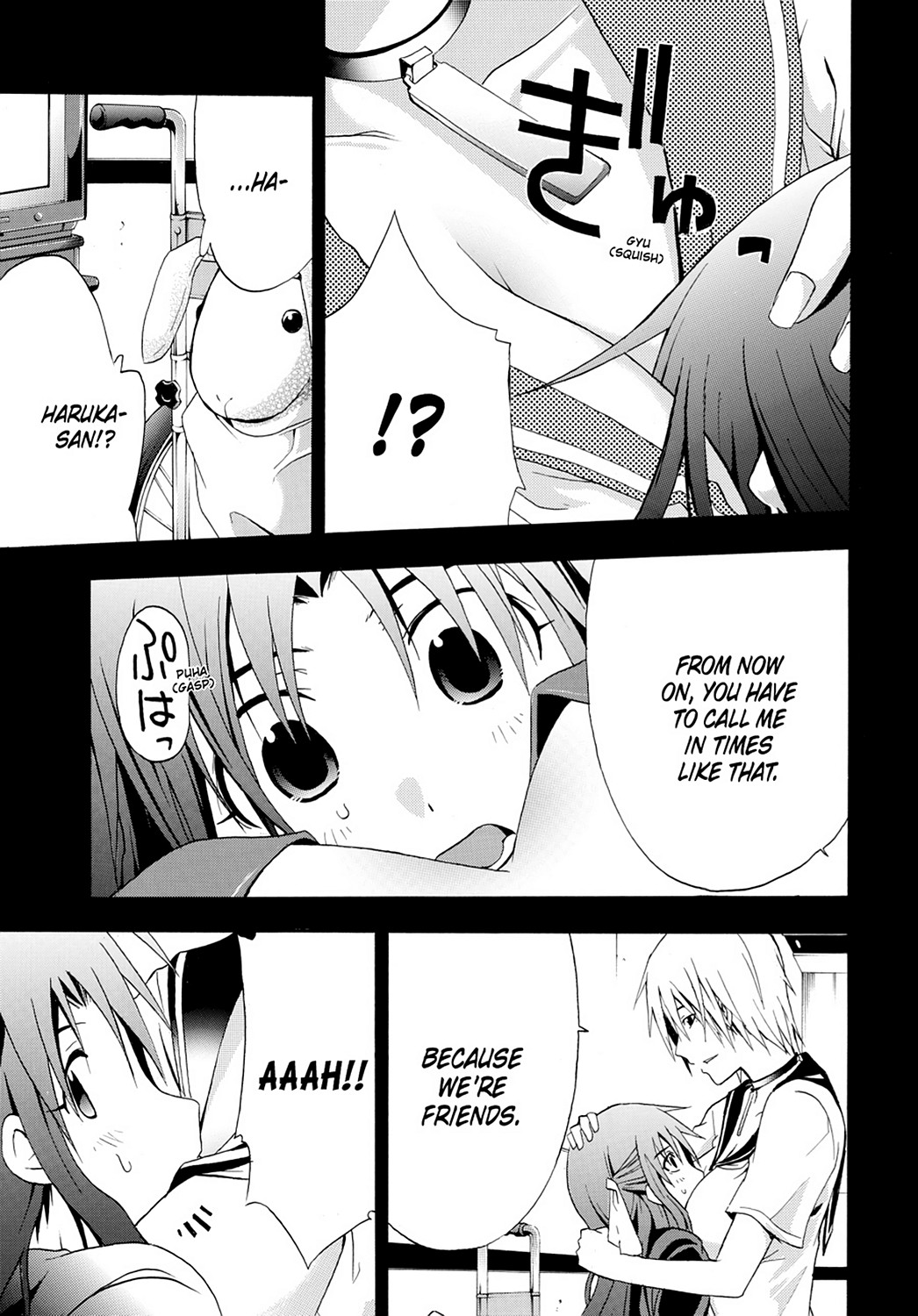 Read Doubt EN Manga Online