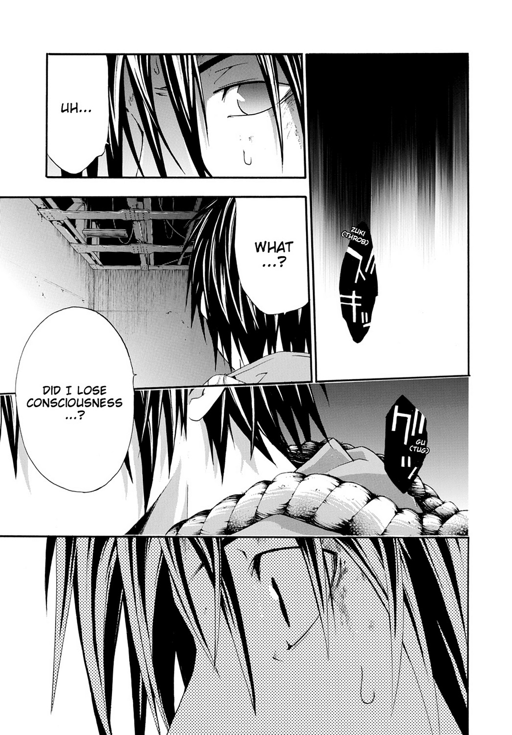 Read Doubt EN Manga Online