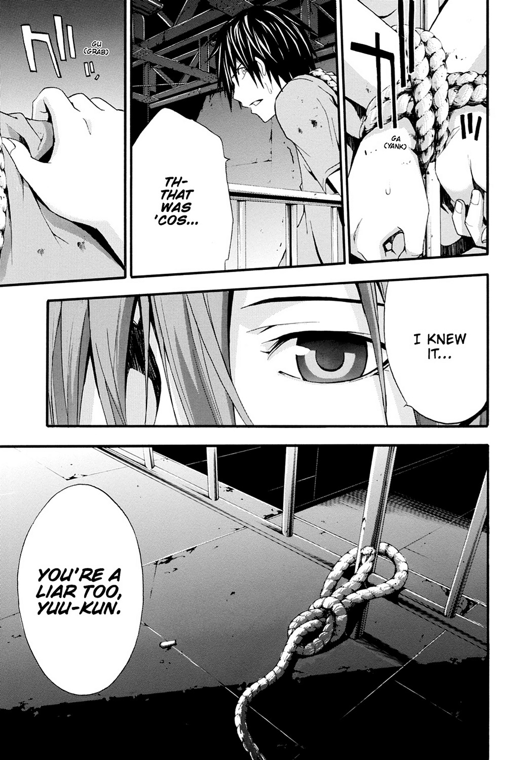 Read Doubt EN Manga Online