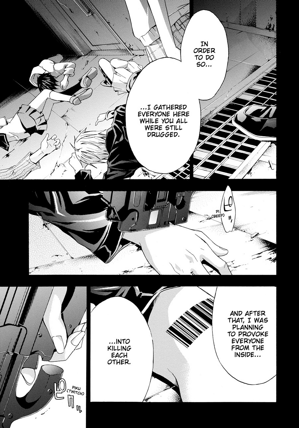 Read Doubt EN Manga Online