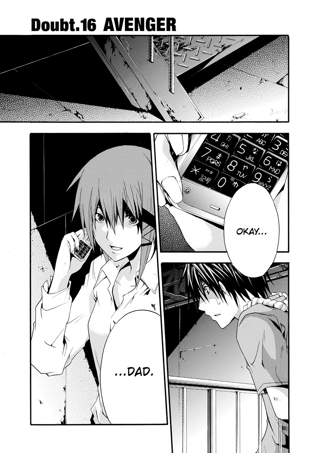 Read Doubt EN Manga Online