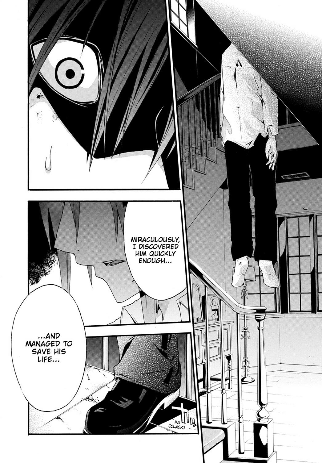 Read Doubt EN Manga Online