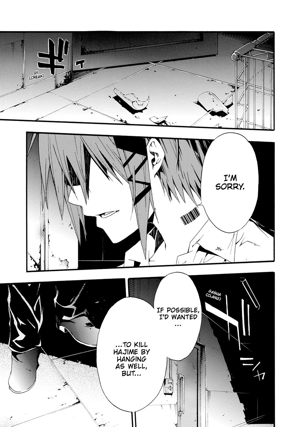 Read Doubt EN Manga Online