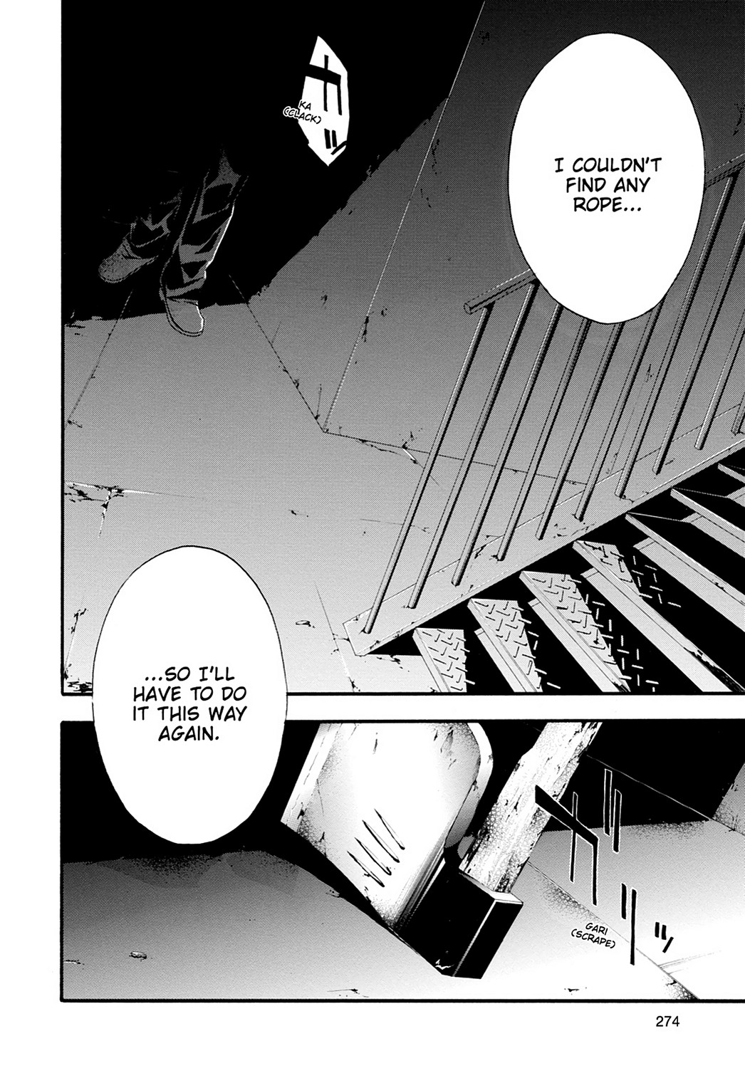 Read Doubt EN Manga Online