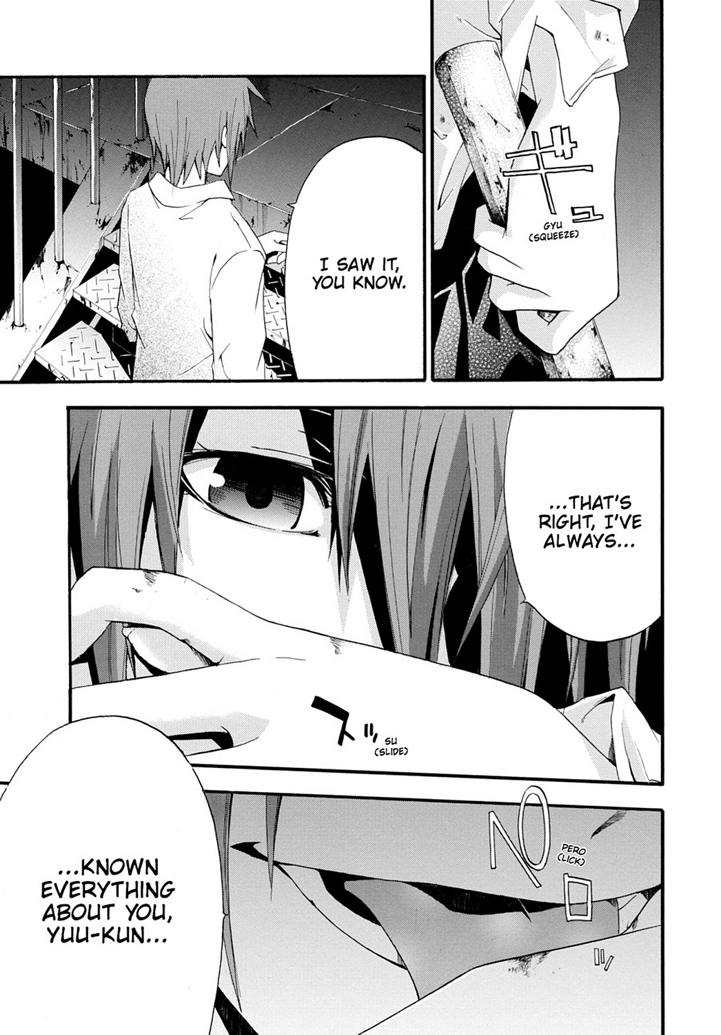 Read Doubt EN Manga Online