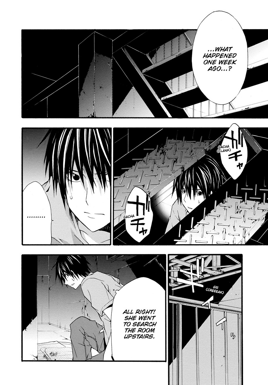 Read Doubt EN Manga Online