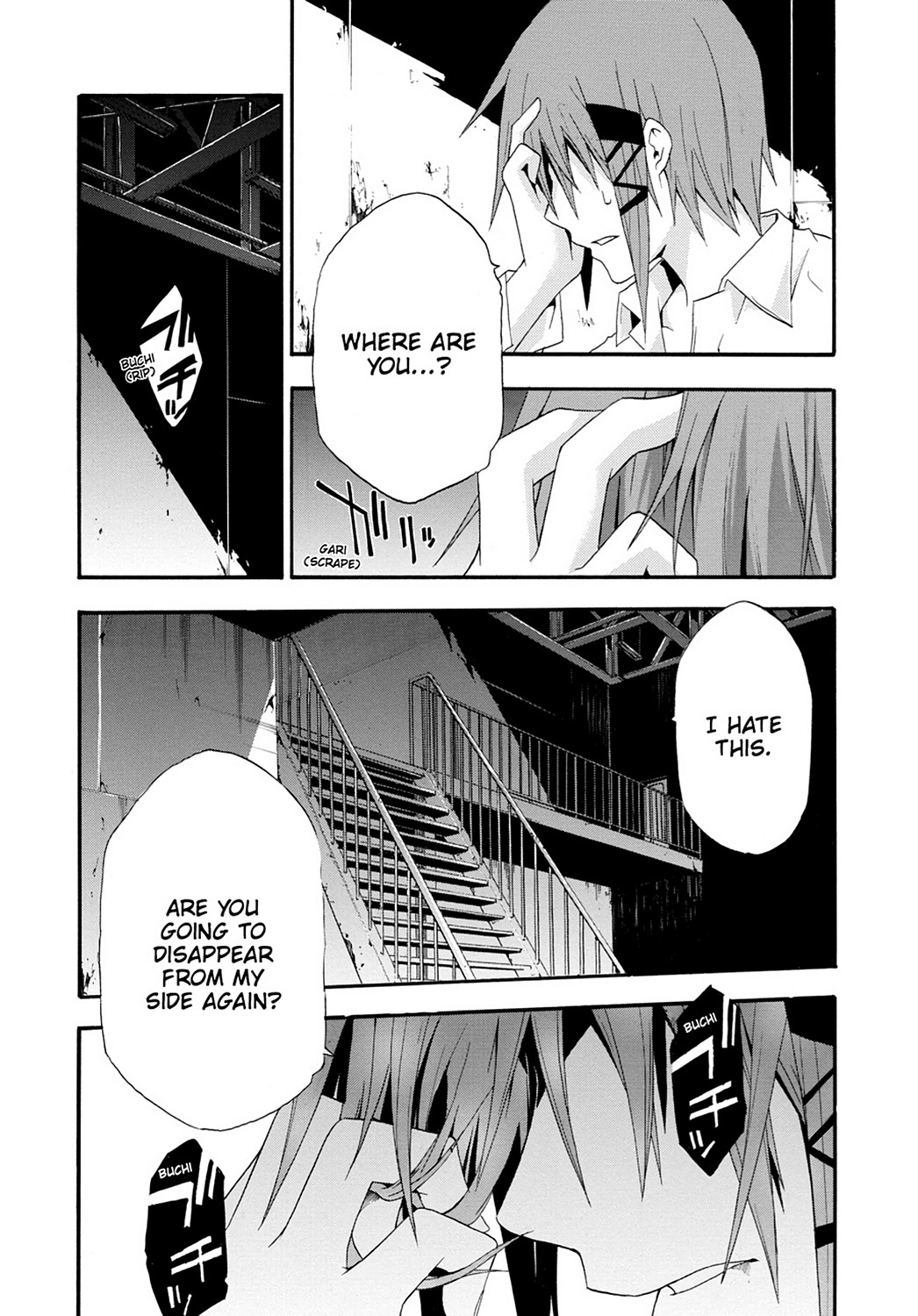 Read Doubt EN Manga Online