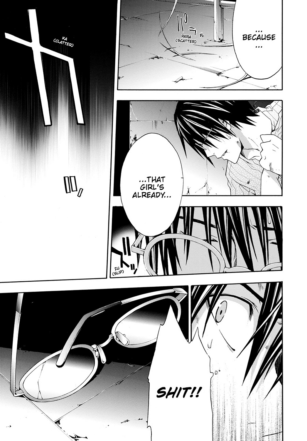 Read Doubt EN Manga Online