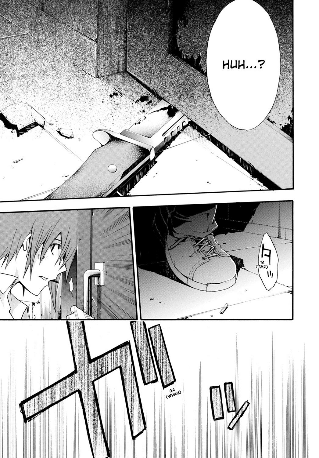 Read Doubt EN Manga Online