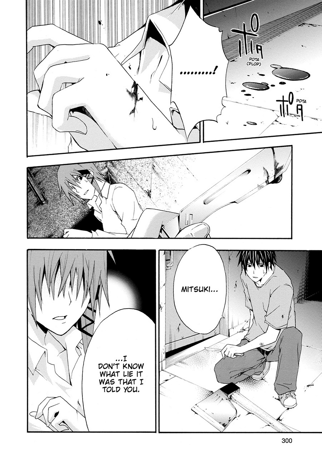 Read Doubt EN Manga Online