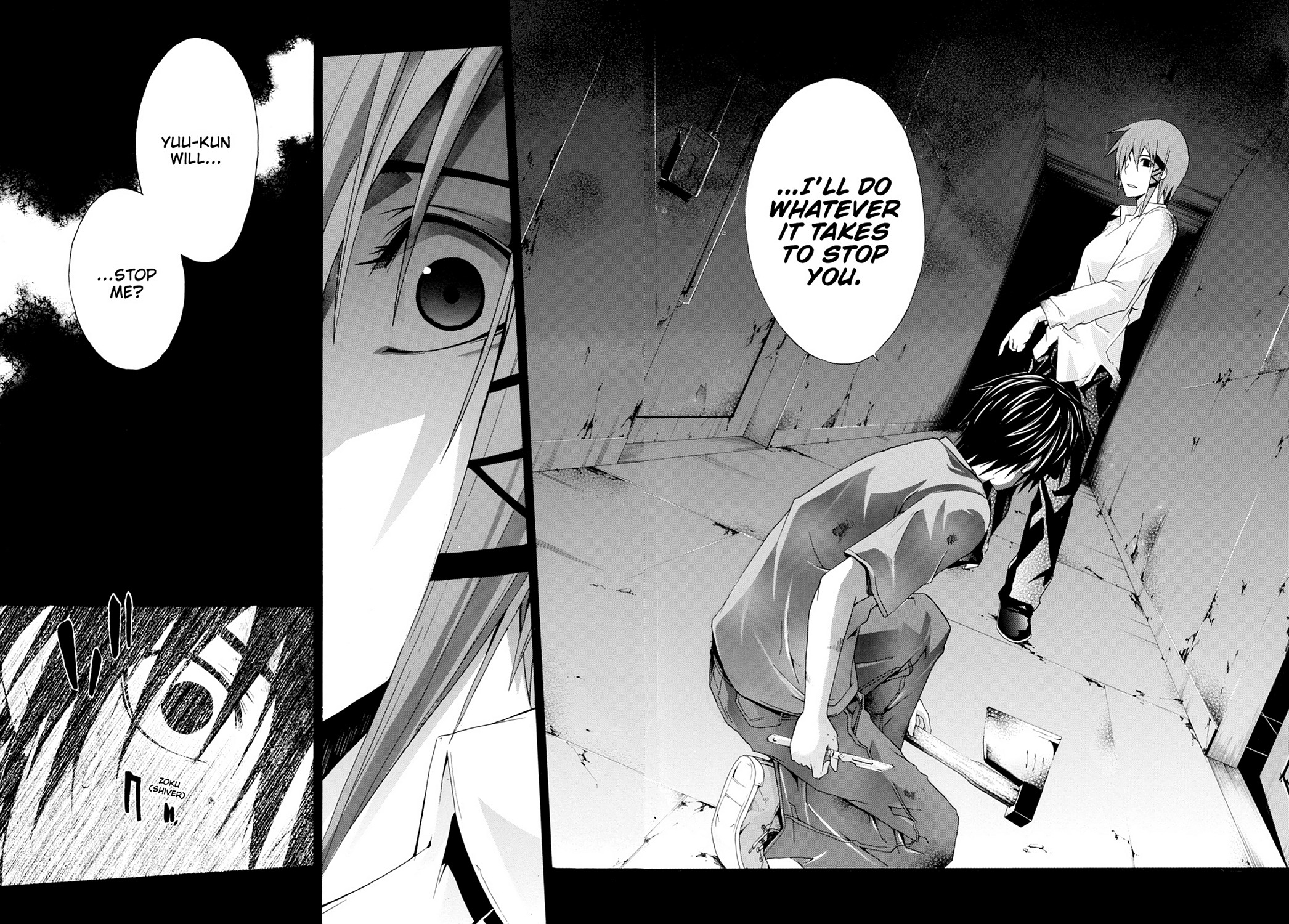 Read Doubt EN Manga Online