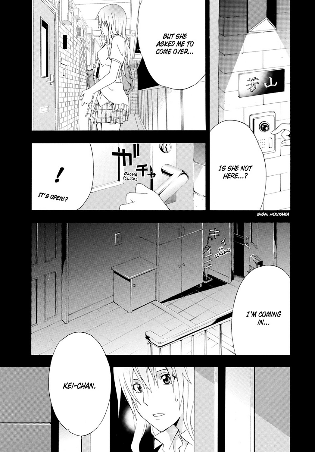 Read Doubt EN Manga Online